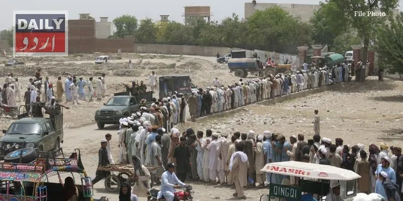 پاکستان