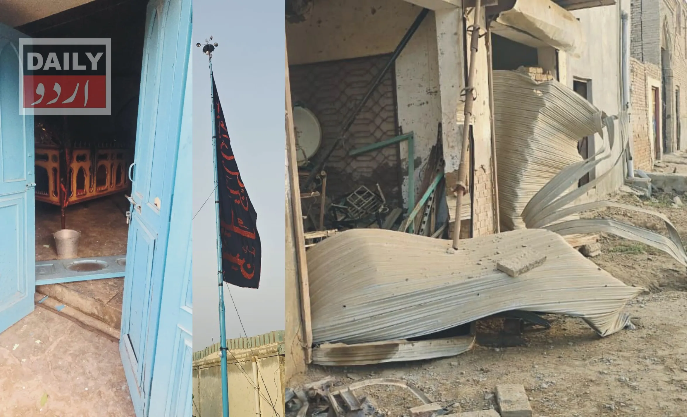 پاکستان