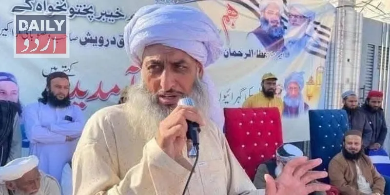 سیاست