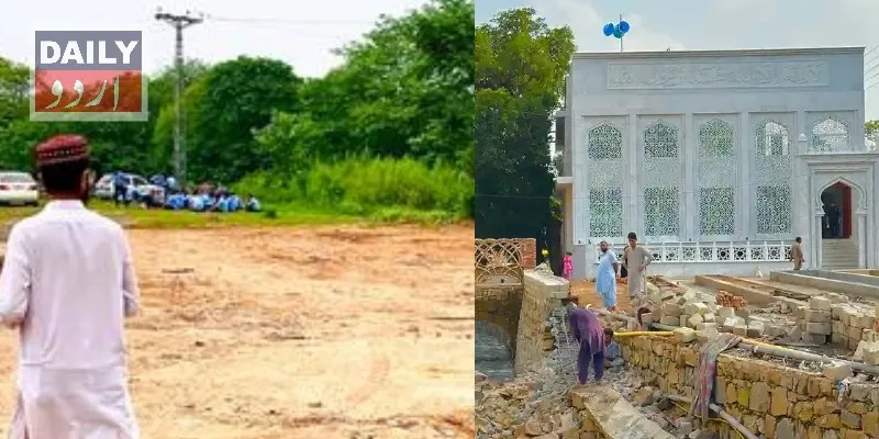 پاکستان