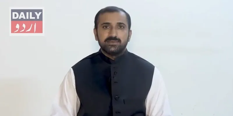 پاکستان