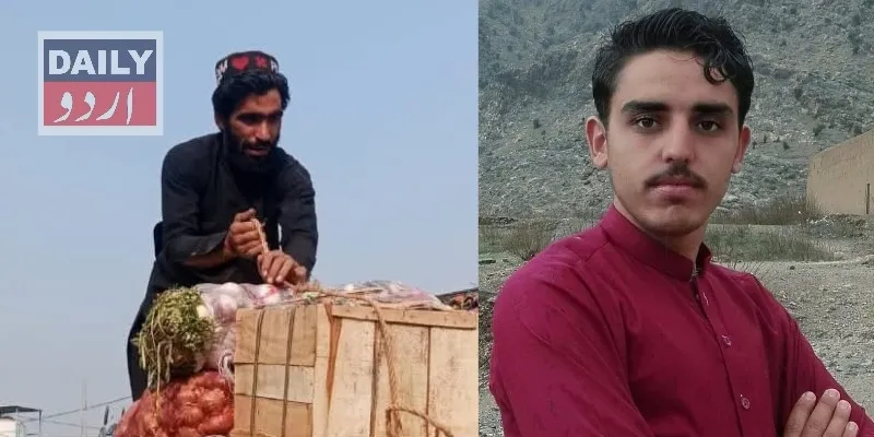 پاکستان