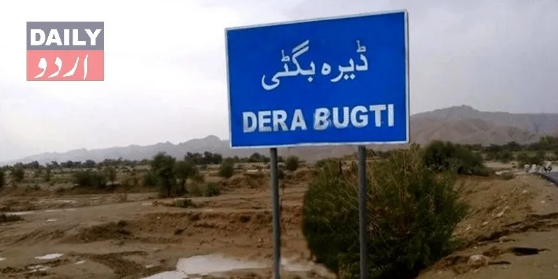 پاکستان