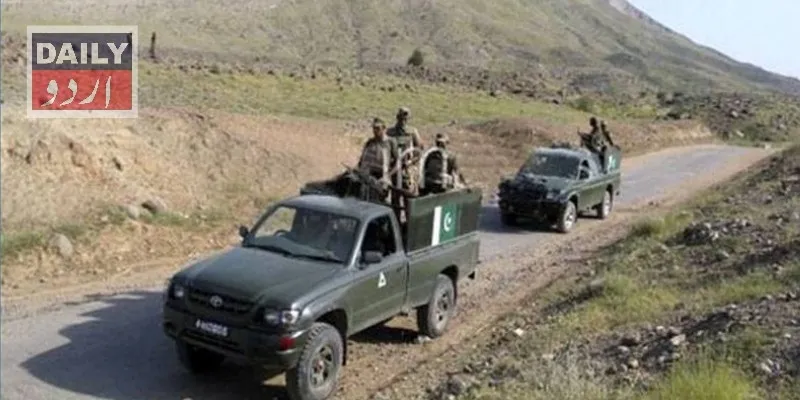 پاکستان