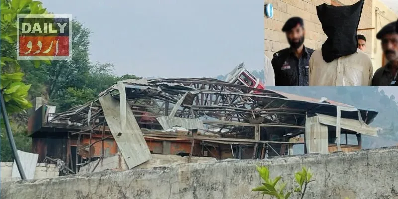 پاکستان