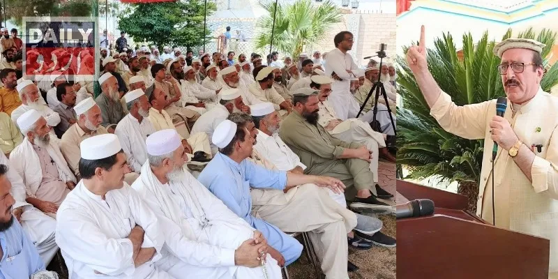 پاکستان