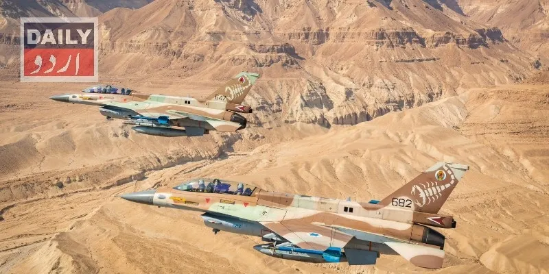 بین الاقوامی