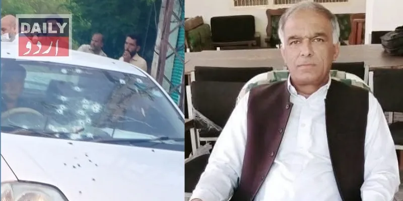 پاکستان