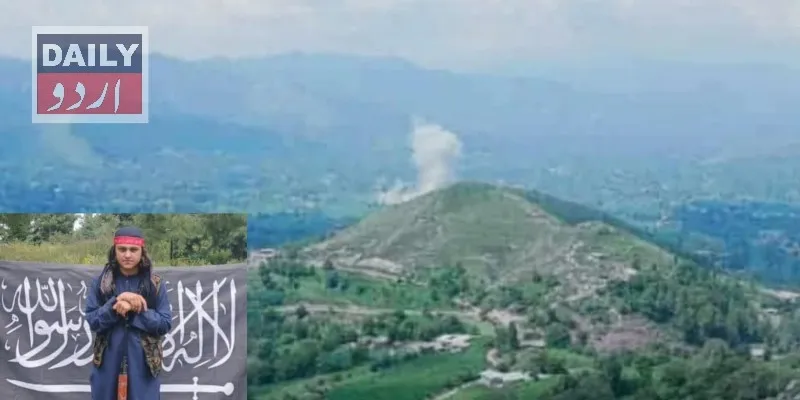 پاکستان