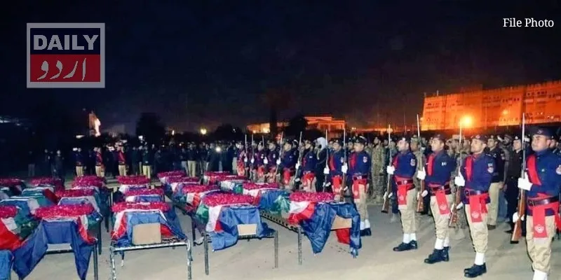 پاکستان