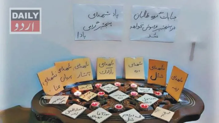 بین الاقوامی