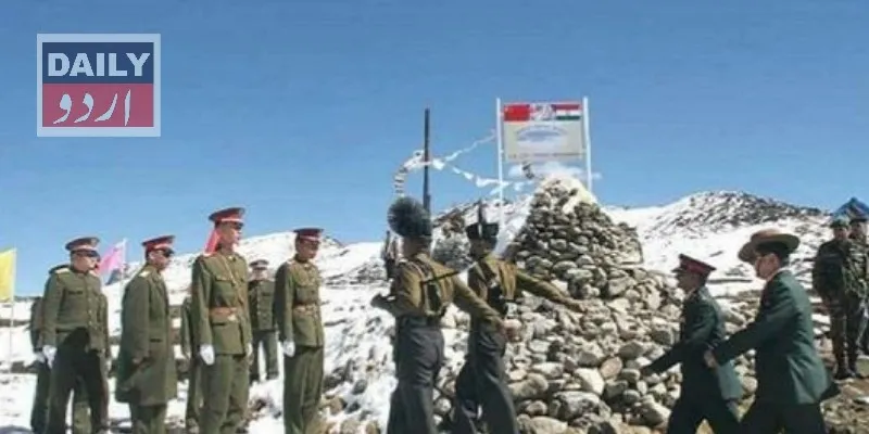 بین الاقوامی
