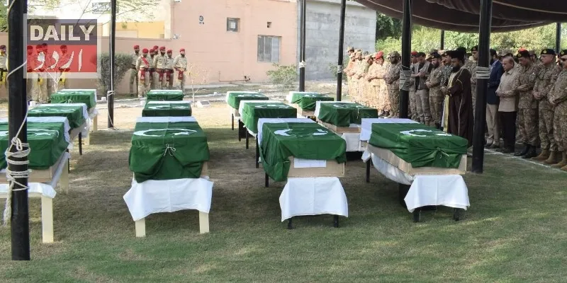 پاکستان