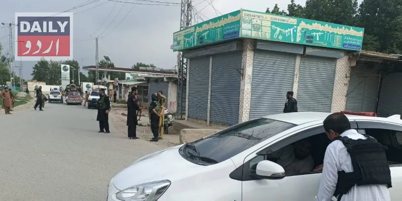 پاکستان