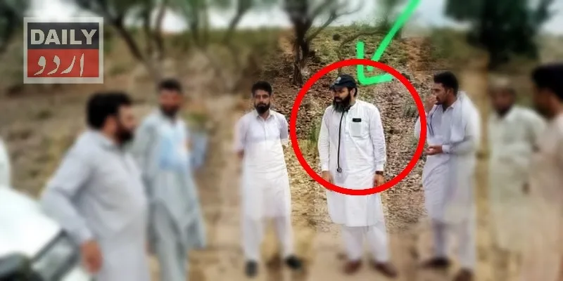 پاکستان