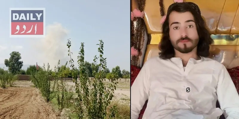 پاکستان