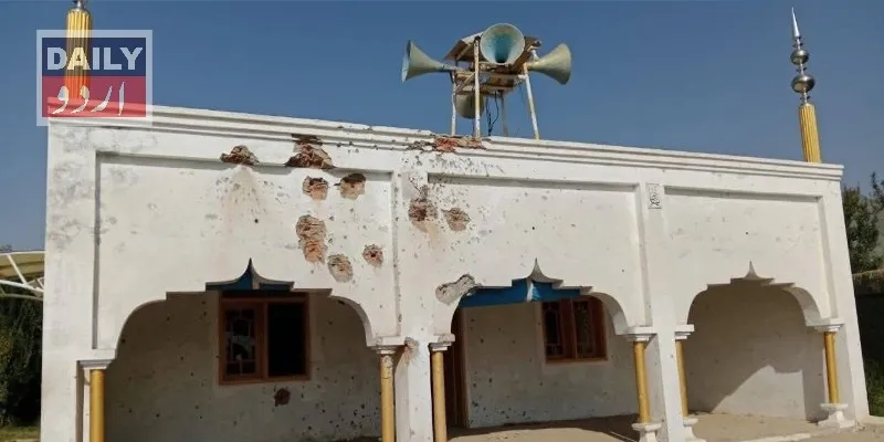 پاکستان