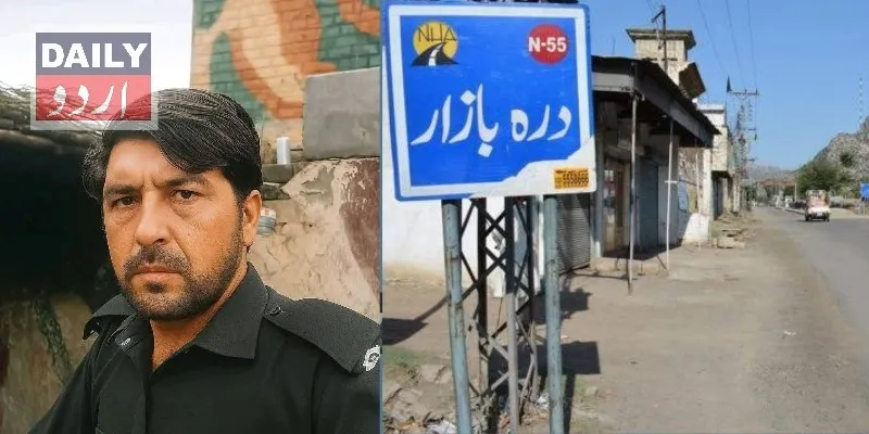 پاکستان