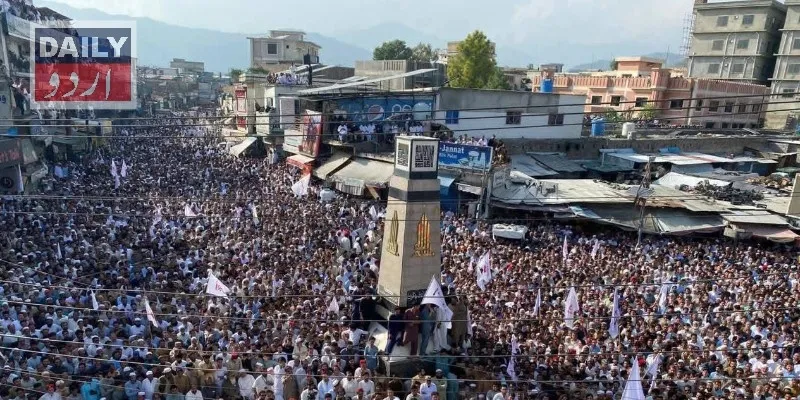 پاکستان
