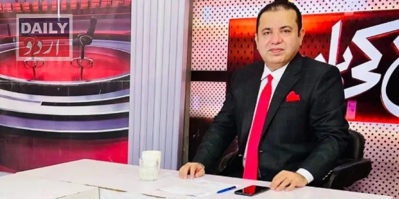 پاکستان