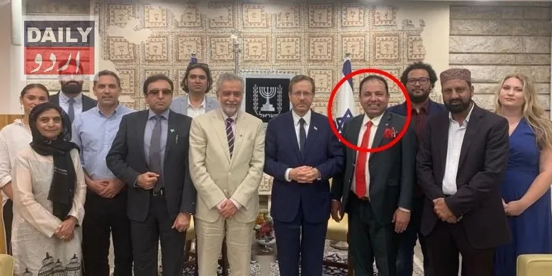 پاکستان
