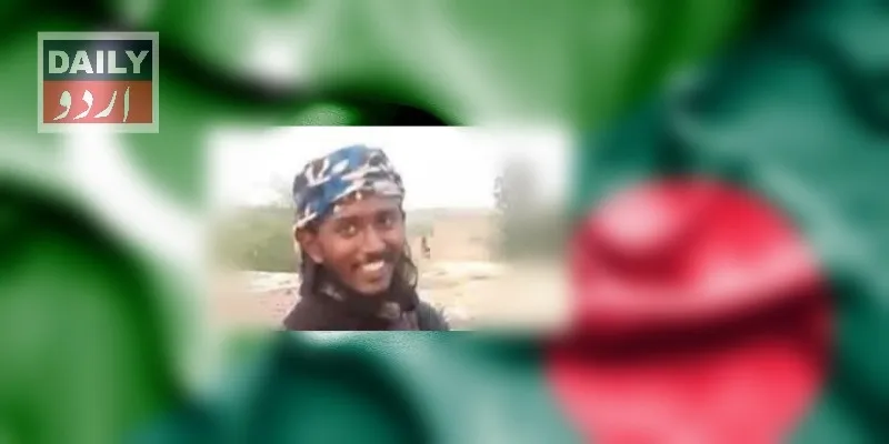 پاکستان