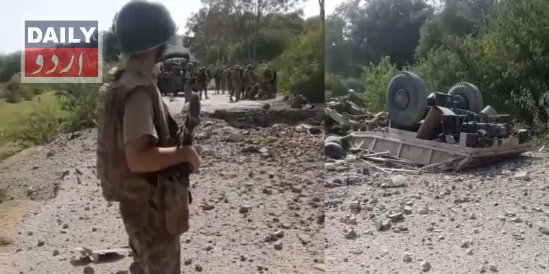 پاکستان