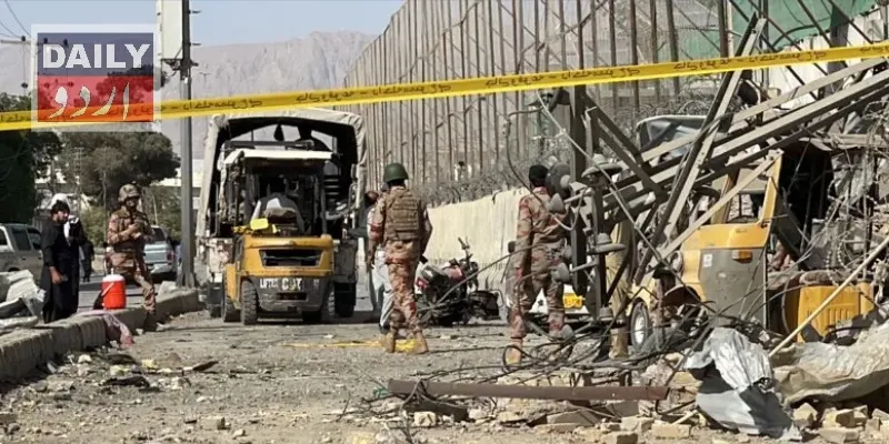 پاکستان
