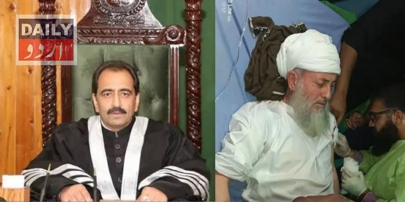 پاکستان