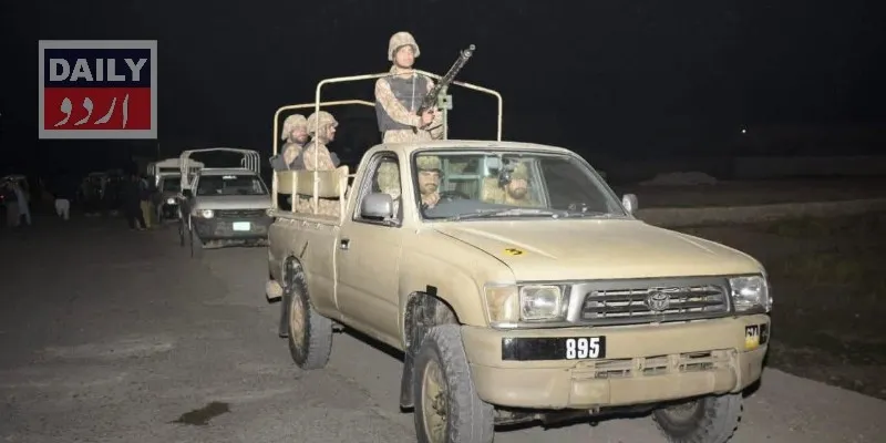 پاکستان