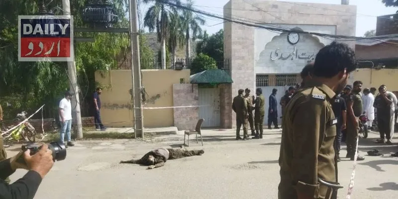 پاکستان