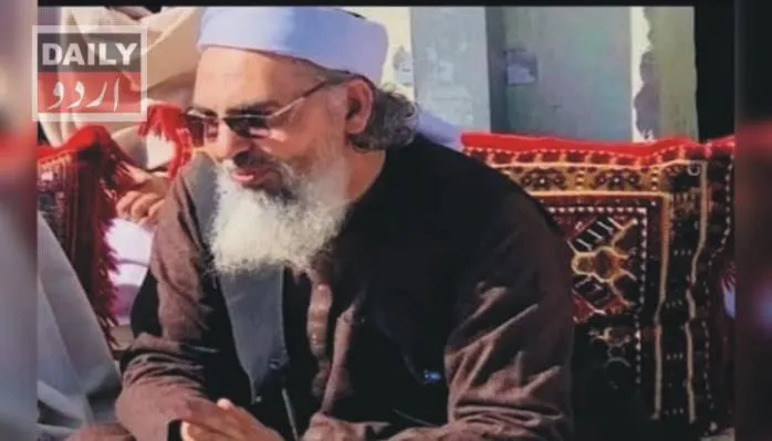 بین الاقوامی