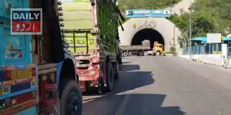 پاکستان