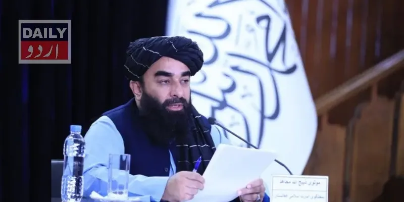 بین الاقوامی