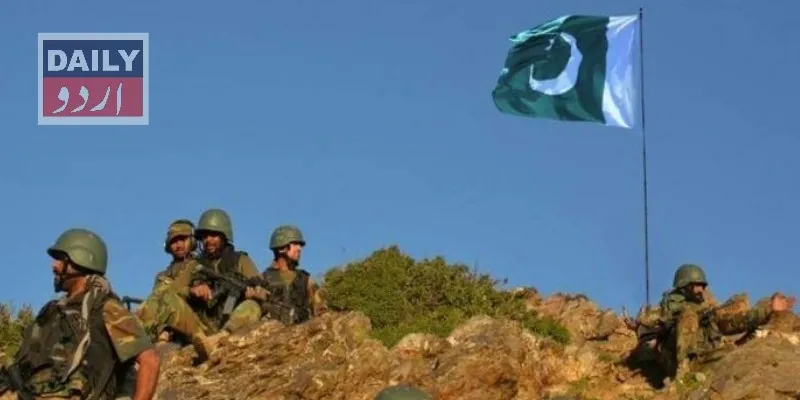 پاکستان