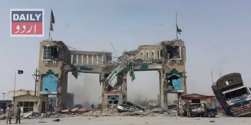 پاکستان