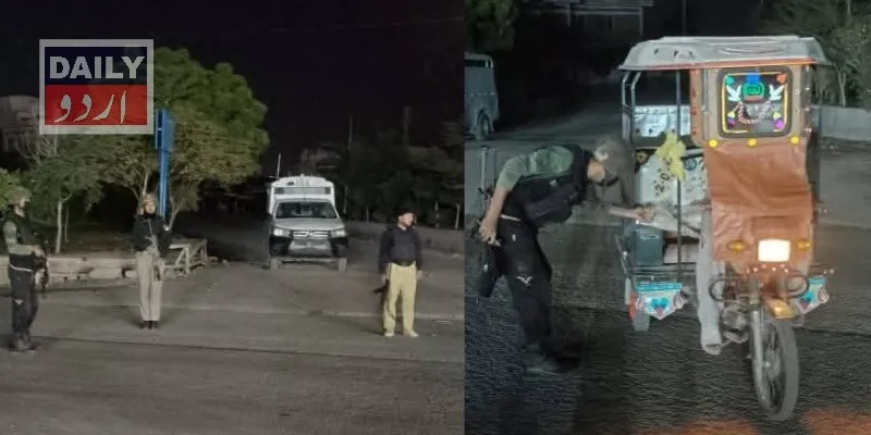 پاکستان