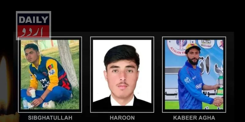 پاکستان
