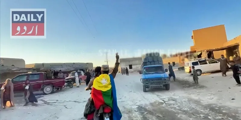 پاکستان