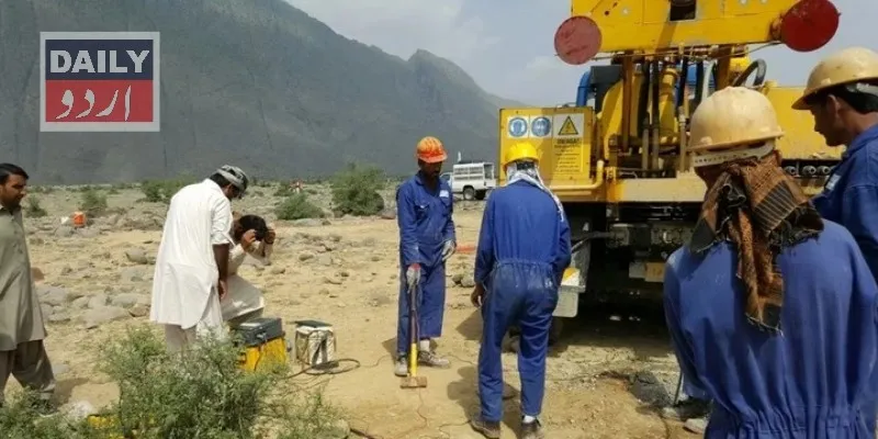 پاکستان