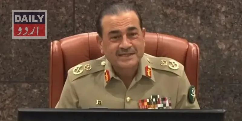 پاکستان