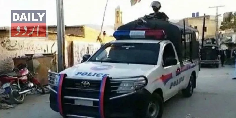 پاکستان