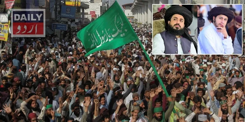پاکستان