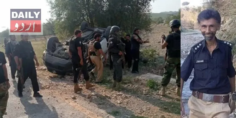 پاکستان