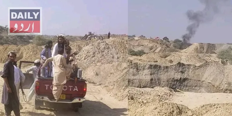 پاکستان