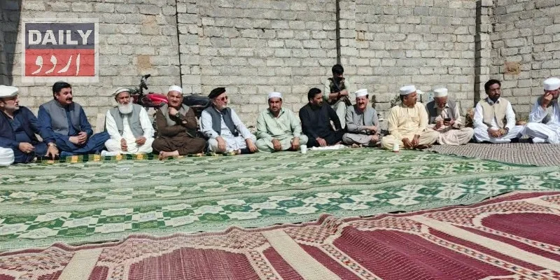 پاکستان