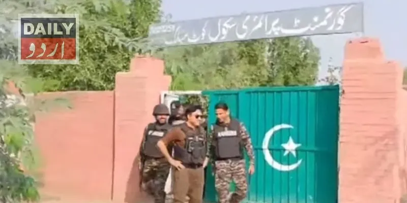 پاکستان