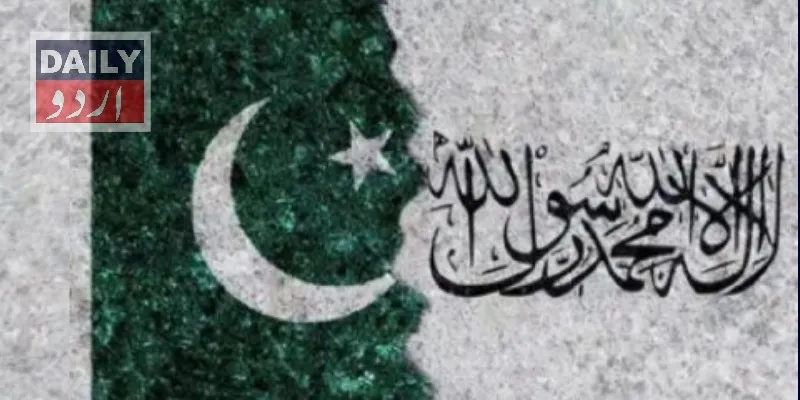 بین الاقوامی