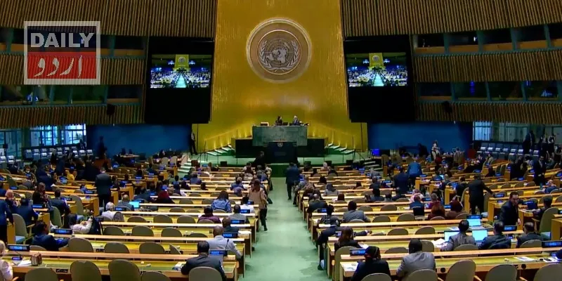 بین الاقوامی