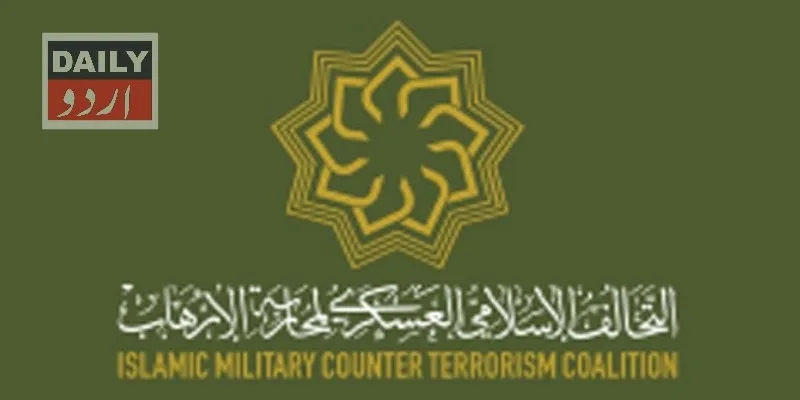 بین الاقوامی